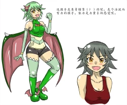 Page 16 of 女英雄教科书【机翻汉化 北落师门】