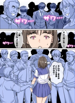 Page 11 of Comic The Akuochi 3 Mahou Shoujo VS Chikan Maressha