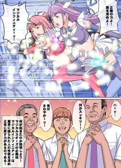 Page 18 of Comic The Akuochi 3 Mahou Shoujo VS Chikan Maressha