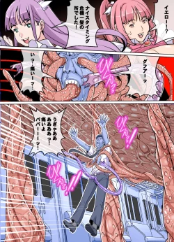 Page 36 of Comic The Akuochi 3 Mahou Shoujo VS Chikan Maressha