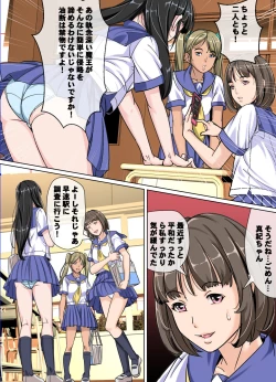 Page 4 of Comic The Akuochi 3 Mahou Shoujo VS Chikan Maressha