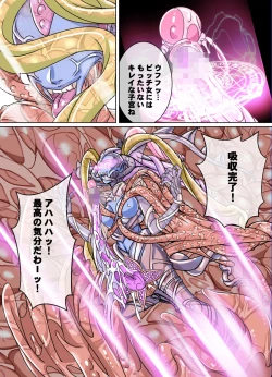 Page 57 of Comic The Akuochi 3 Mahou Shoujo VS Chikan Maressha