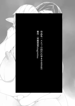 Page 18 of Captured Prince for Elven Impregnation 001