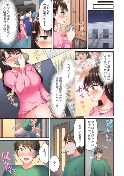 Page 25 of 「Sugoi… oku made-sashi haitteru」tamarazu zecchō! ? rentaru ikaseru dake no hito