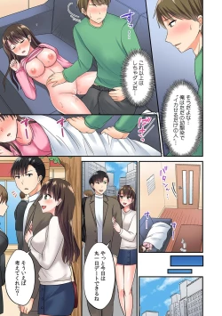 Page 40 of 「Sugoi… oku made-sashi haitteru」tamarazu zecchō! ? rentaru ikaseru dake no hito