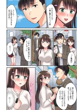 Page 41 of 「Sugoi… oku made-sashi haitteru」tamarazu zecchō! ? rentaru ikaseru dake no hito