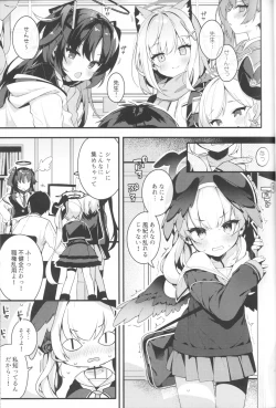 Page 5 of Borderline