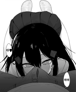 Page 11 of Dandley♥