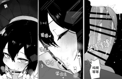 Page 14 of Dandley♥