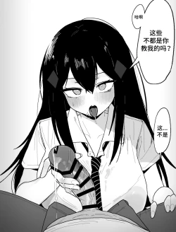 Page 18 of Dandley♥