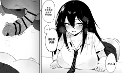 Page 20 of Dandley♥