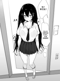 Page 2 of Dandley♥