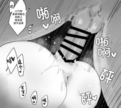 Page 31 of Dandley♥