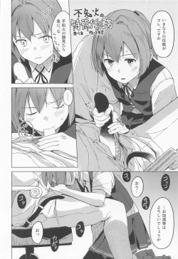 Page 27 of Kyuujitsu