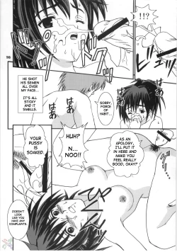 Page 16 of Mousou Chuuihou