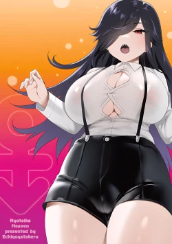 Page 205 of Nyotaika Heaven | 女體化天國