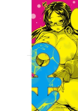 Page 3 of Nyotaika Heaven | 女體化天國