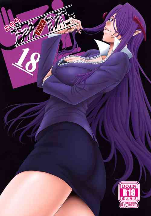 Download Kochira Black DeliHeal Company