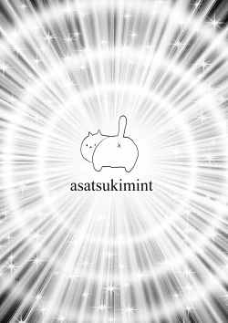 Page 12 of NeCafe de Kossori