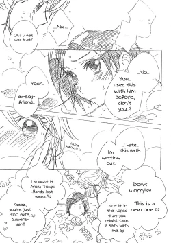 Page 9 of Koi no Bathroom | Bathroom of Love