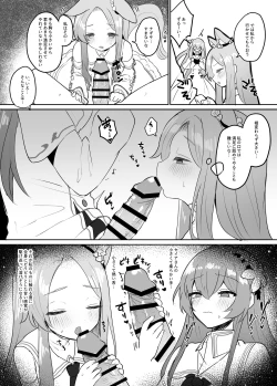 Page 5 of Futanari Tea Party Seia vs Mika