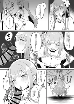 Page 8 of Futanari Tea Party Seia vs Mika