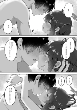 Page 33 of 二十歳になってもちいさいままのカエデをオナホみたいにハメまくるらぶらぶえっち本
