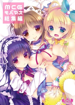 Page 1 of MCG DereSta Souchuuhen