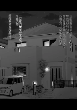 Page 58 of seiso tuiraku