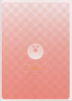 Page 26 of Akizuki no Hirou ga Pon to Detekuru