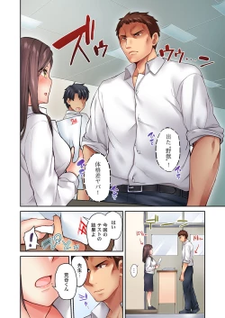 Page 4 of Oppai mitara, sorya chikubi namerudesho