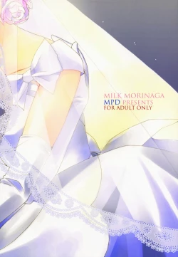 Page 2 of Koi no Chikara