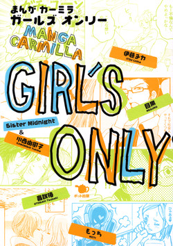 Download Girls Only