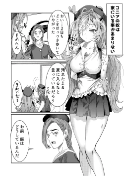 Page 2 of 奴隷を調教してハーレム作る 11【R18ルートあり】