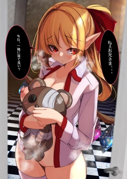 Page 9 of Yukibako09 Amaama Ecchi na Gensoukyou