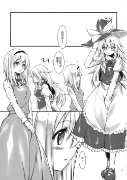 Page 2 of Ali Mari Kozukuri