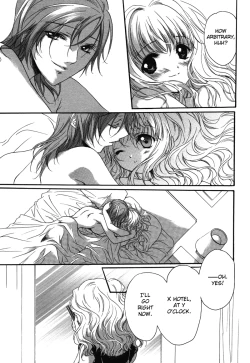 Page 117 of Yuri Hime Willdrose Vol. 03 Ch. 1+3-8(Lililicious + Dynasty Scans]