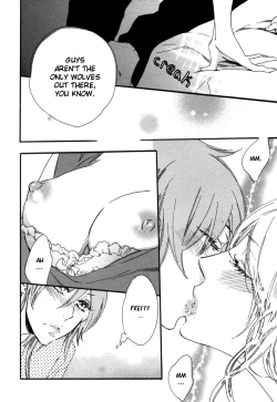 Page 6 of Yuri Hime Willdrose Vol. 03 Ch. 1+3-8(Lililicious + Dynasty Scans]