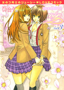 Download Yuri Hime Willdrose Vol. 03 Ch. 1+3-8(Lililicious + Dynasty Scans]