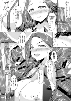 Page 7 of OL-chan ni Hasamaretai! 2