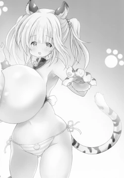 Page 19 of Kyonyuu Boshin no Osewa Nikki