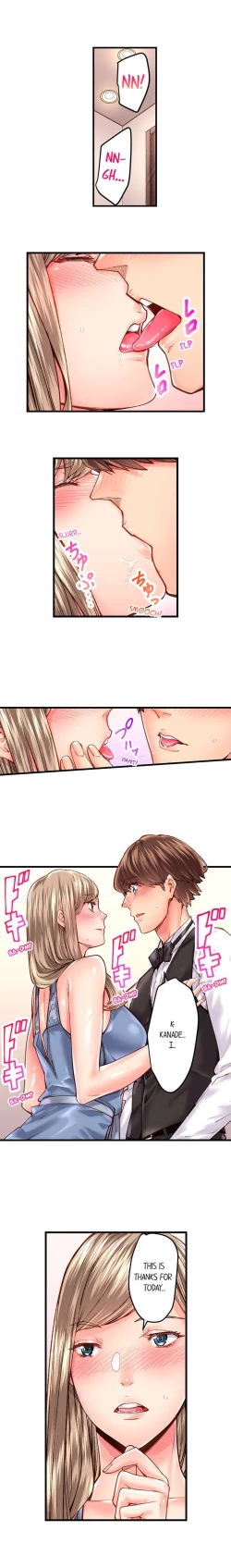 Page 397 of The Share House’s Secret Rule