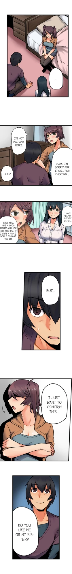 Page 132 of The Wrong Hole – Oops! I Did My Girlfriend’s Sister