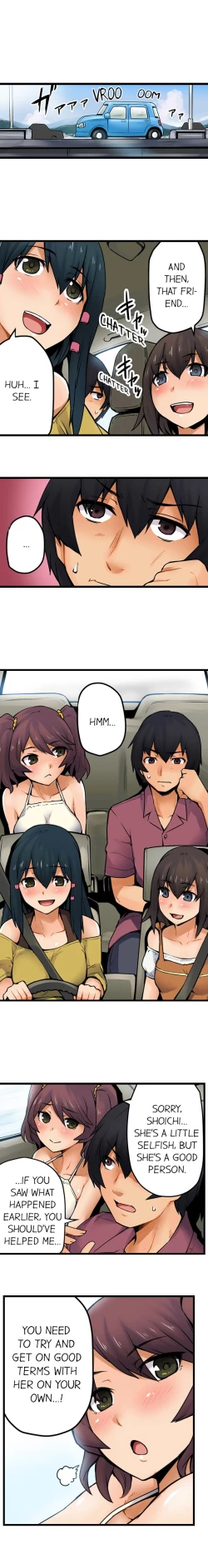 Page 162 of The Wrong Hole – Oops! I Did My Girlfriend’s Sister