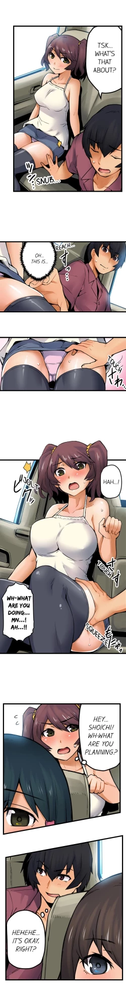 Page 163 of The Wrong Hole – Oops! I Did My Girlfriend’s Sister