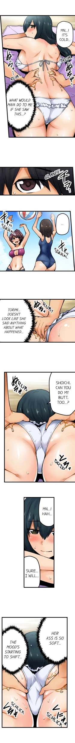 Page 175 of The Wrong Hole – Oops! I Did My Girlfriend’s Sister