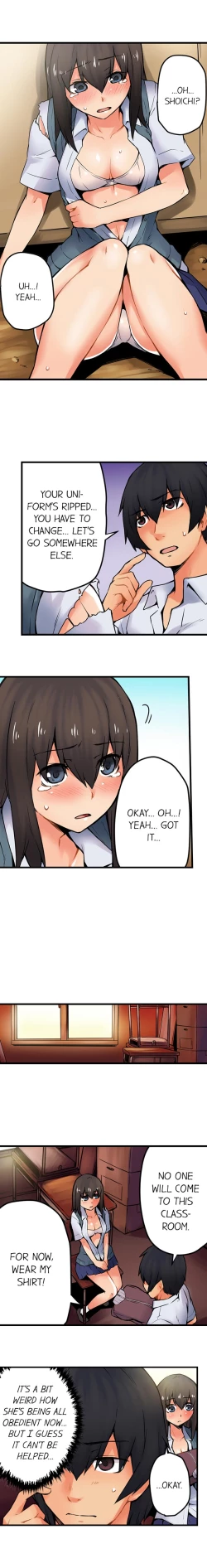 Page 223 of The Wrong Hole – Oops! I Did My Girlfriend’s Sister