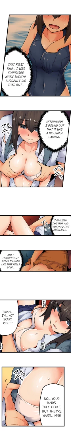 Page 229 of The Wrong Hole – Oops! I Did My Girlfriend’s Sister