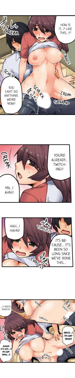 Page 245 of The Wrong Hole – Oops! I Did My Girlfriend’s Sister