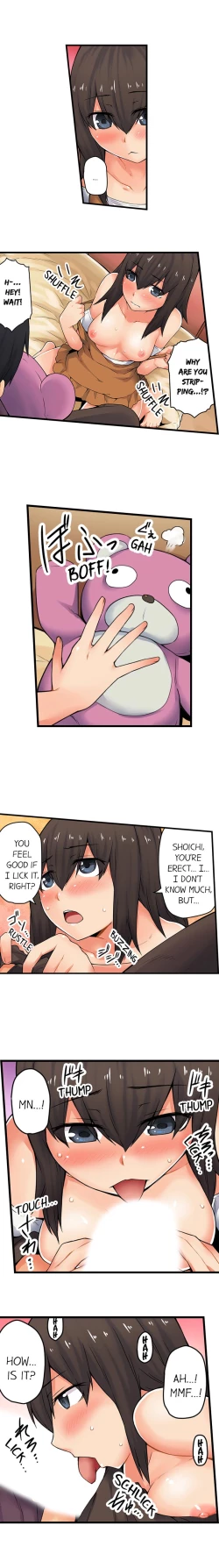 Page 255 of The Wrong Hole – Oops! I Did My Girlfriend’s Sister